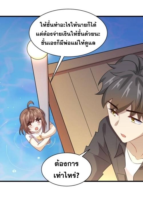 อ่านมังงะ